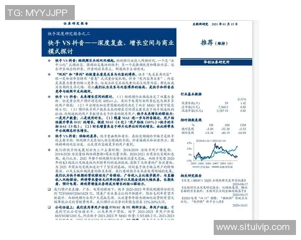 南京乒乓球队战术解析：深度探讨盯防策略与技巧