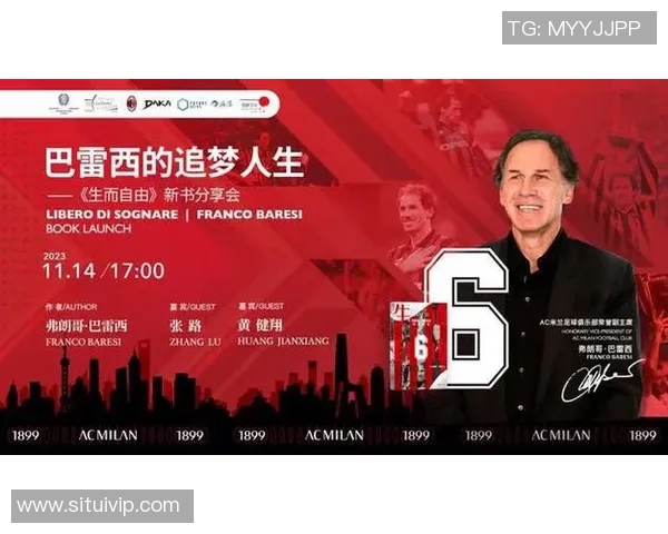 国外足球明星在中国的粉丝文化与影响力探讨